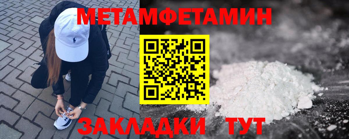АМФЕТАМИН VHQ Камышлов