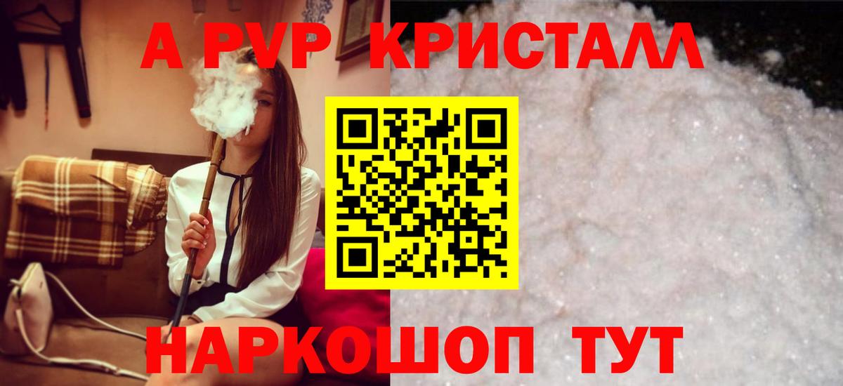 НБОМе Камышлов