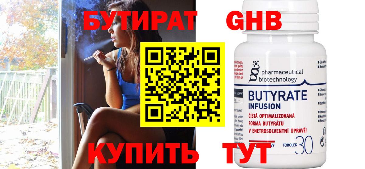 НБОМе  Cocaine  Камышлов  Мефедрон  Вход с VPN  ГАШИШ  МЕФ   A PVP СК   Марихуана 
