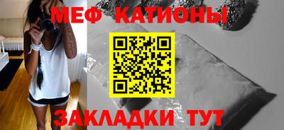 мефедрон VHQ Краснодар