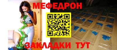 альфа пвп VHQ Краснокаменск
