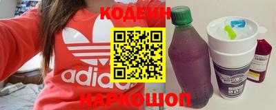 мяу мяу кристалл Краснознаменск