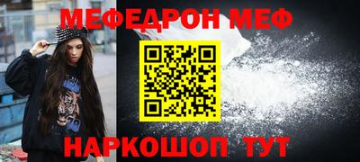 альфа пвп VHQ Краснокаменск