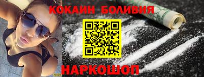 мяу мяу кристалл Краснознаменск