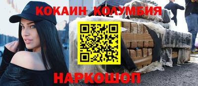 мефедрон VHQ Краснодар