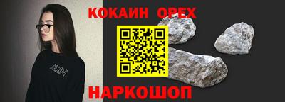 альфа пвп VHQ Краснокаменск