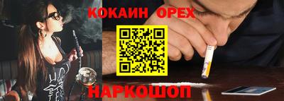 мефедрон VHQ Краснодар