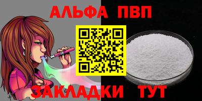 мяу мяу кристалл Краснознаменск