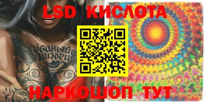 мефедрон VHQ Краснодар