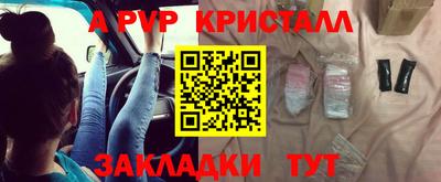 альфа пвп VHQ Краснокаменск