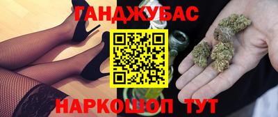 мефедрон VHQ Краснодар