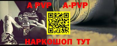 мефедрон VHQ Краснодар