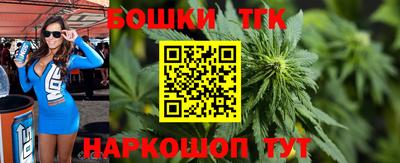 мяу мяу кристалл Краснознаменск