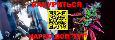 мяу мяу кристалл Краснознаменск