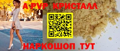 мефедрон VHQ Краснодар