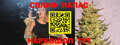 мяу мяу кристалл Краснознаменск