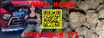 мяу мяу кристалл Краснознаменск