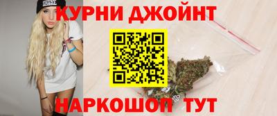 каннабис Усть-Джегута