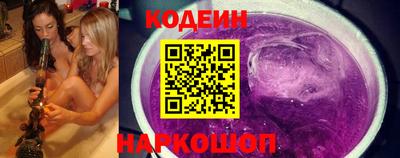 мяу мяу кристалл Краснознаменск
