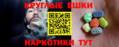 мефедрон VHQ Краснодар