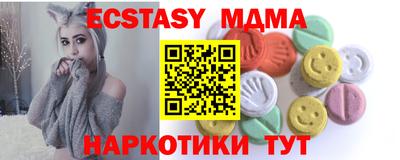 мефедрон VHQ Краснодар