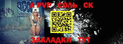 мяу мяу кристалл Краснознаменск