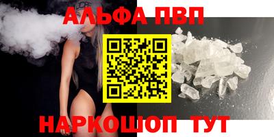 мефедрон VHQ Краснодар