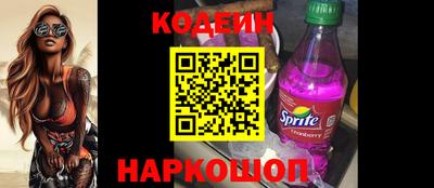 мяу мяу кристалл Краснознаменск