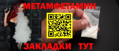альфа пвп VHQ Краснокаменск