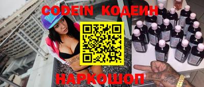 мефедрон VHQ Краснодар
