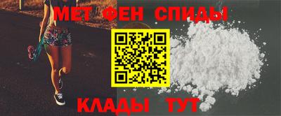 альфа пвп VHQ Краснокаменск