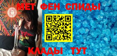 альфа пвп VHQ Краснокаменск