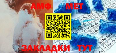 мефедрон VHQ Краснодар