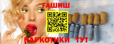 мефедрон VHQ Краснодар