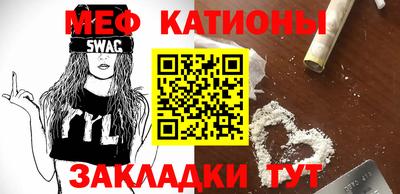 альфа пвп VHQ Краснокаменск