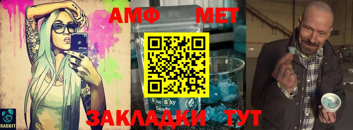 Камышлов  Метамфетамин Декстрометамфетамин 99.9%  Вход с VPN 