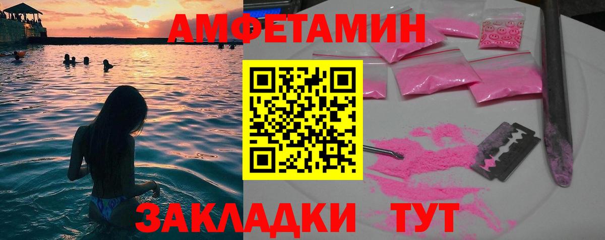 МЕТАМФЕТАМИН витя Камышлов