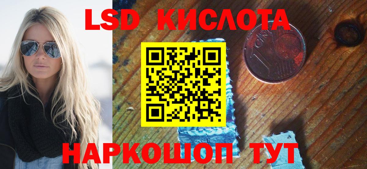 Марки NBOMe 1,8мг  Вход с VPN  Марки NBOMe 1,8мг  Марки N-bome  Камышлов 