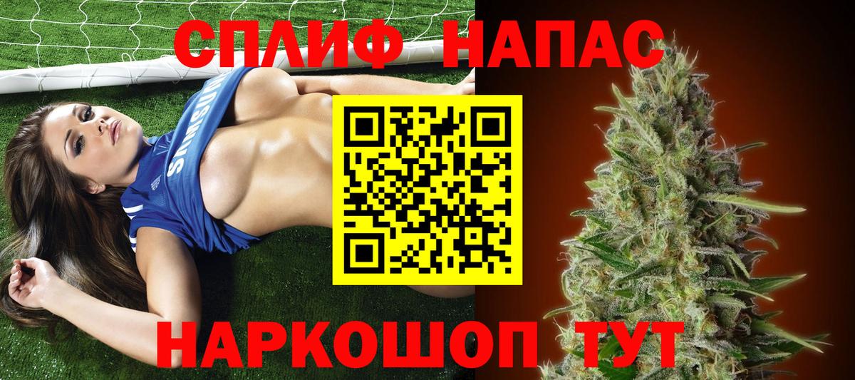 Каннабис THC 21%  Конопля марихуана  Вход с VPN  Камышлов  Бошки Шишки SATIVA & INDICA  Бошки марихуана THC 21% 